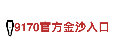 英皇宫殿在线信誉-专业观光旅游企业